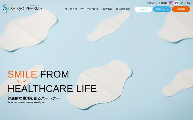 株式会社サイキョウ・ファーマの公式サイト