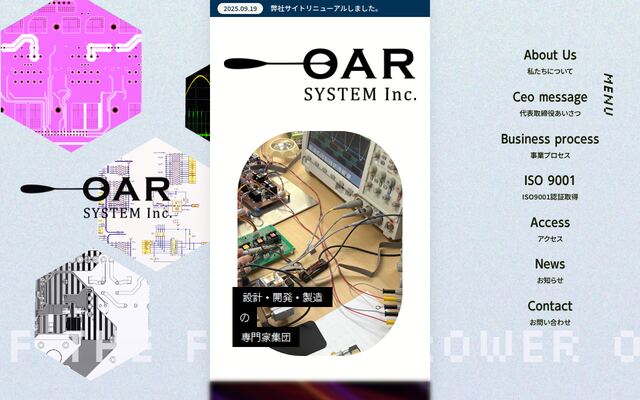 株式会社オールシステムの公式サイト