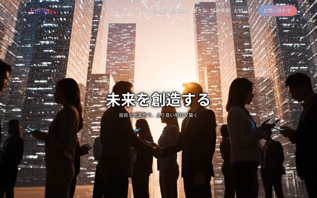 株式会社Ｅｎｊｏｉｎｔの公式サイト