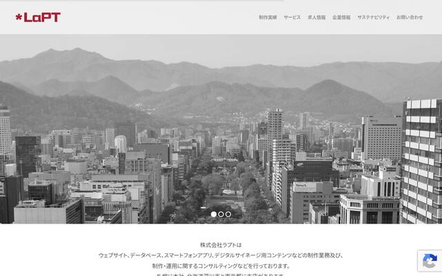 ラプト株式会社の公式サイト