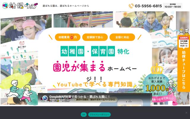 株式会社インスパイア