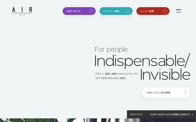 株式会社アルカミクス総合研究所