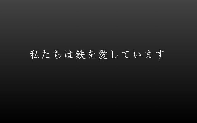 岩代鋼材株式会社の公式サイト