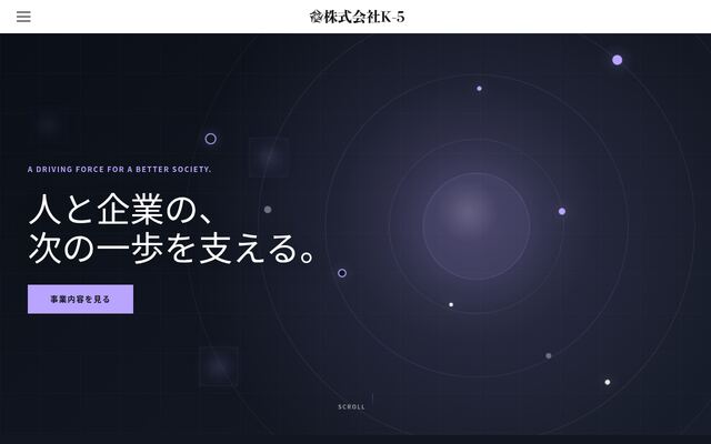 Ｋ５株式会社の公式サイト