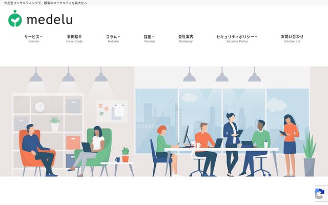 株式会社ｍｅｄｅｌｕ