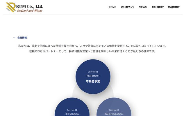 Ｒ＆Ｍ株式会社の公式サイト
