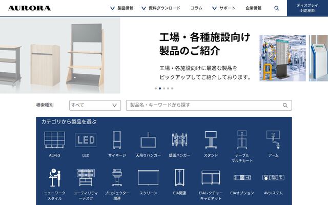 共栄商事有限会社