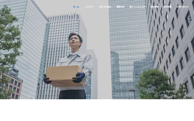 有限会社コア・ジャパンの公式サイト