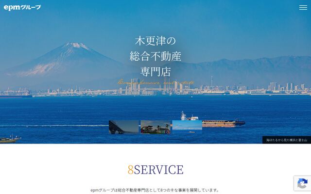 ｅｐｍアライアンス株式会社の公式サイト