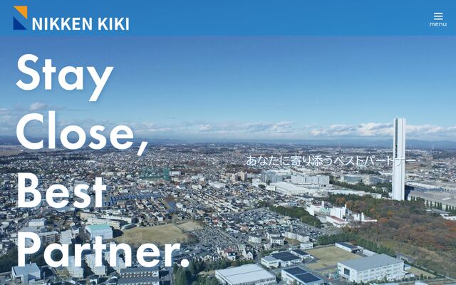 日研機器株式会社の公式サイト