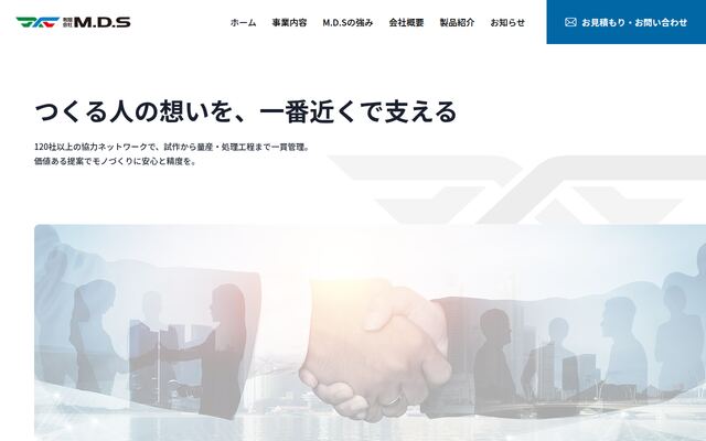 有限会社Ｍ．Ｄ．Ｓ