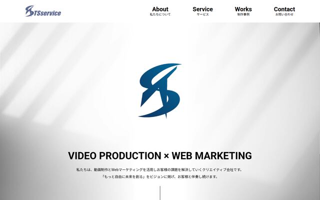 ＴＳサービス株式会社の公式サイト