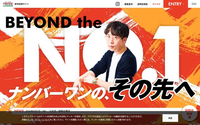 株式会社一条工務店群馬の公式サイト
