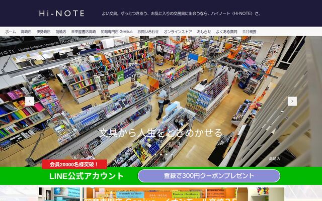 株式会社アサヒ商会の公式サイト
