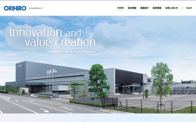 オリヒロ株式会社の公式サイト