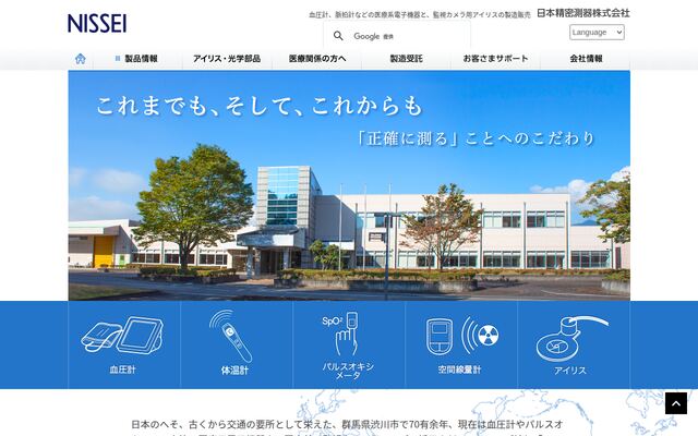 日本精密測器株式会社