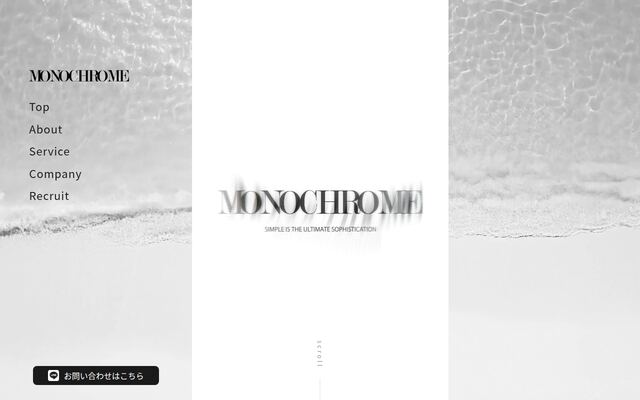 株式会社ＭＯＮＯＣＨＲＯＭＥの公式サイト