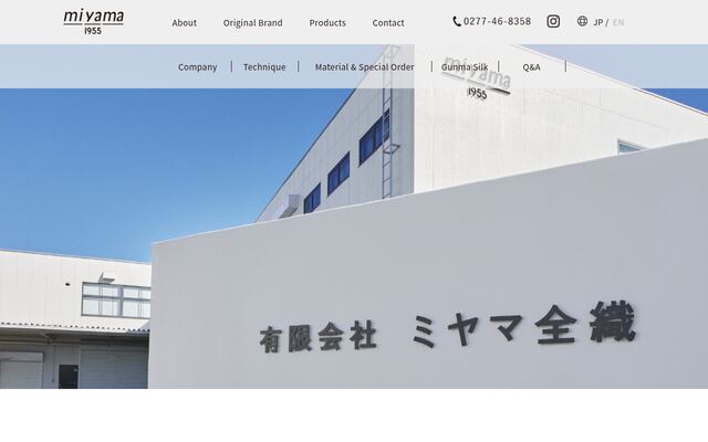 有限会社ミヤマ全織