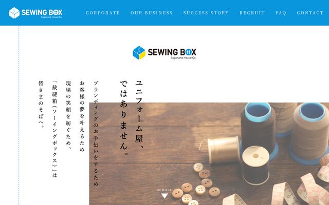 株式会社ソーイングボックスの公式サイト