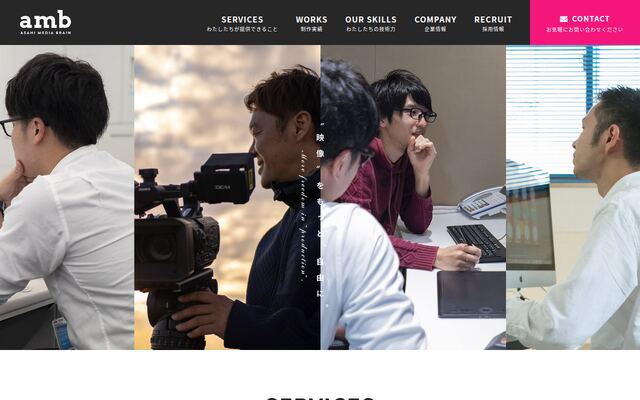 株式会社朝日メディアブレーンの公式サイト