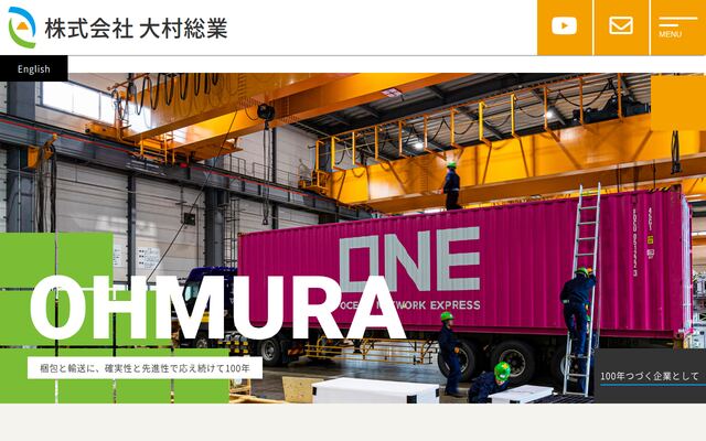 株式会社大村総業