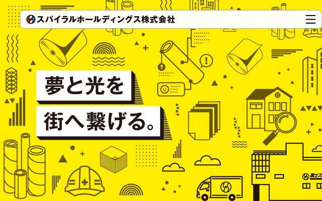 富士スパイラル工業株式会社の公式サイト