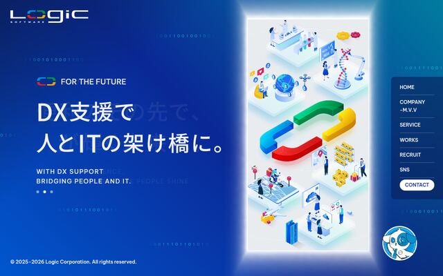 株式会社ロジックの公式サイト