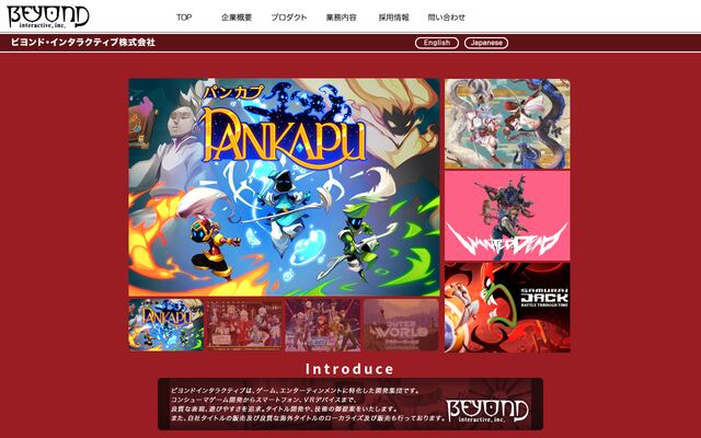 ビヨンド・インタラクティブ株式会社の公式サイト