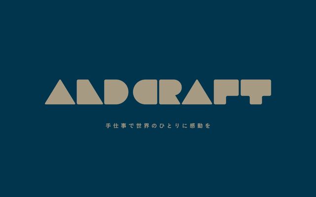 アンドクラフト株式会社