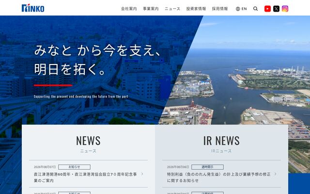 株式会社リンコーコーポレーションの公式サイト