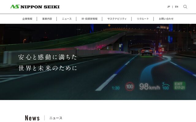 日本精機株式会社
