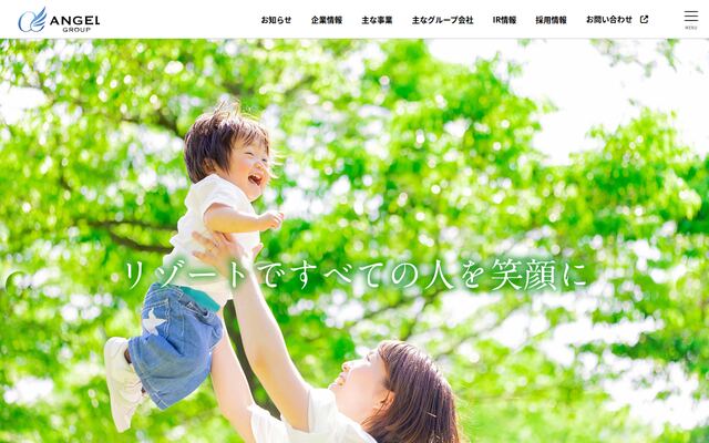 株式会社エンゼルグループの公式サイト