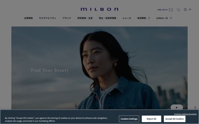 株式会社ミルボンの公式サイト