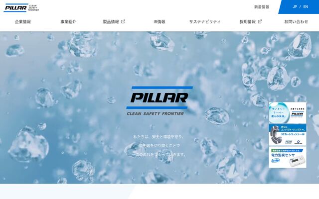 株式会社ＰＩＬＬＡＲ