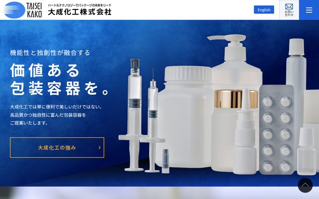 茨木・大成化工株式会社