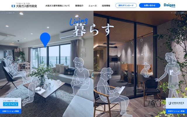 大阪ガス都市開発株式会社の公式サイト