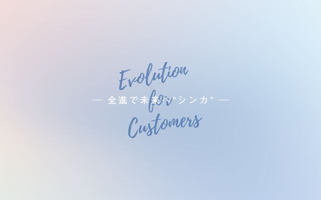 株式会社ヒガシホールディングスの公式サイト