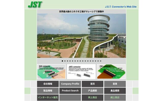 日本圧着端子製造株式会社の公式サイト