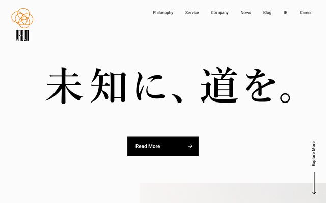 株式会社イルグルムの公式サイト