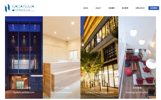 株式会社長妻工務店