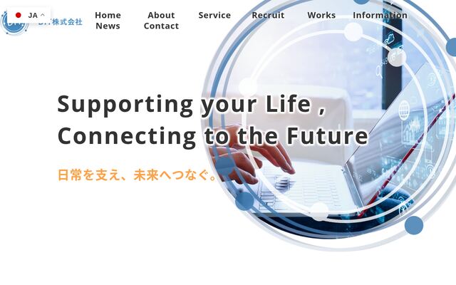 ＤＩＴ株式会社