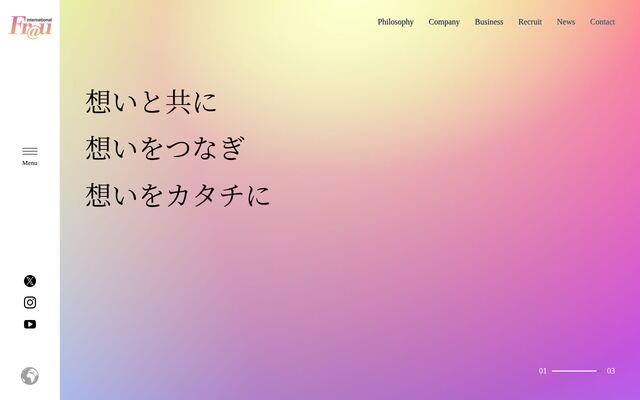 株式会社フラウ・インターナショナルの公式サイト