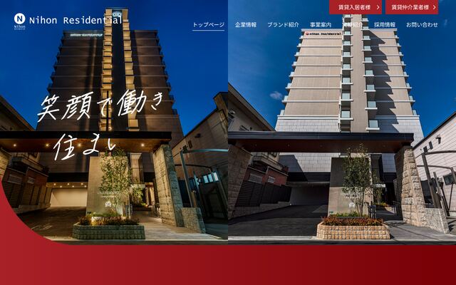 株式会社日本レジデンシャルの公式サイト