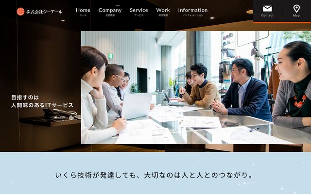 株式会社ジーアール
