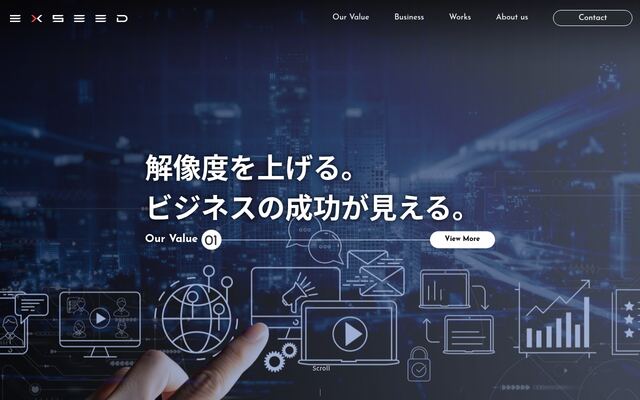 株式会社エクシードの公式サイト