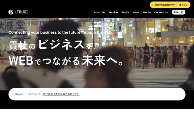 株式会社イー・トラストの公式サイト