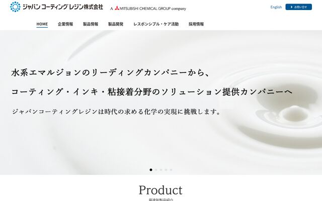 ジャパンコーティングレジン株式会社