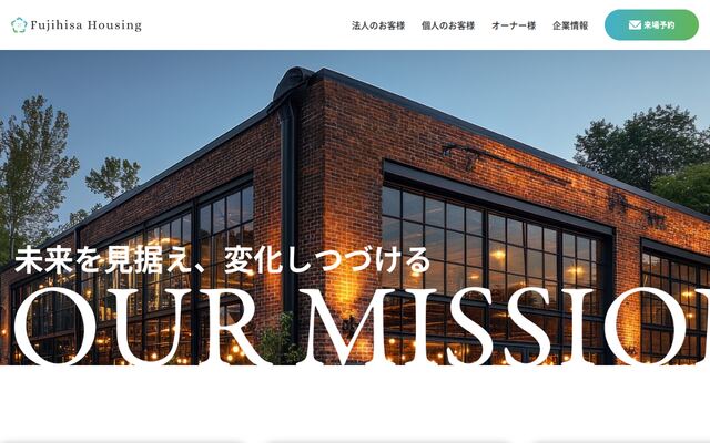 株式会社フジヒサハウジングの公式サイト