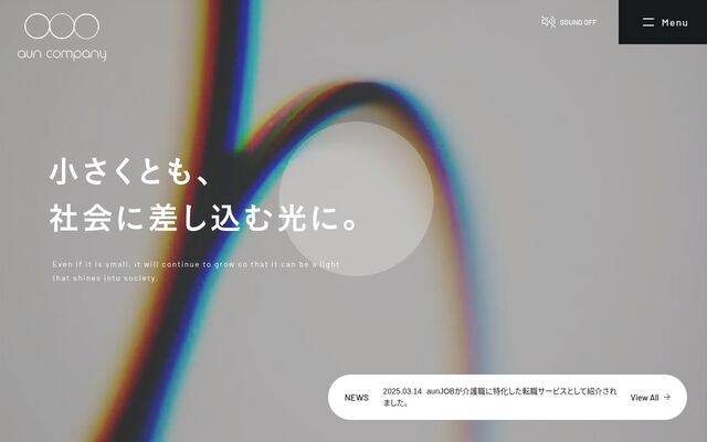 株式会社ａｕｎの公式サイト