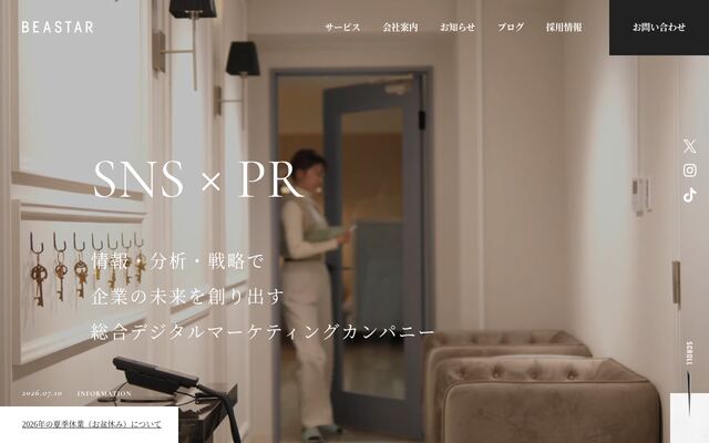 ＢＥＡＳＴＡＲ株式会社の公式サイト